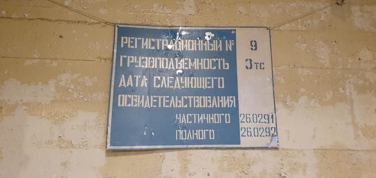 MUZEUM ZIMNEJ WOJNY PODBORSKO 3001 - Zwiedzanie z przewodnikiem przyciągnęło setki osób. 