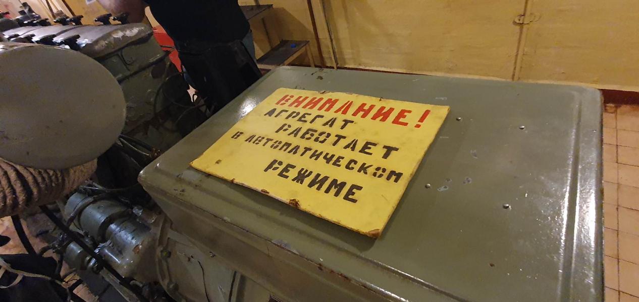 MUZEUM ZIMNEJ WOJNY PODBORSKO 3001 - Zwiedzanie z przewodnikiem przyciągnęło setki osób. 