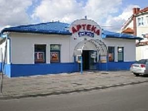 Apteka Pod Lwem